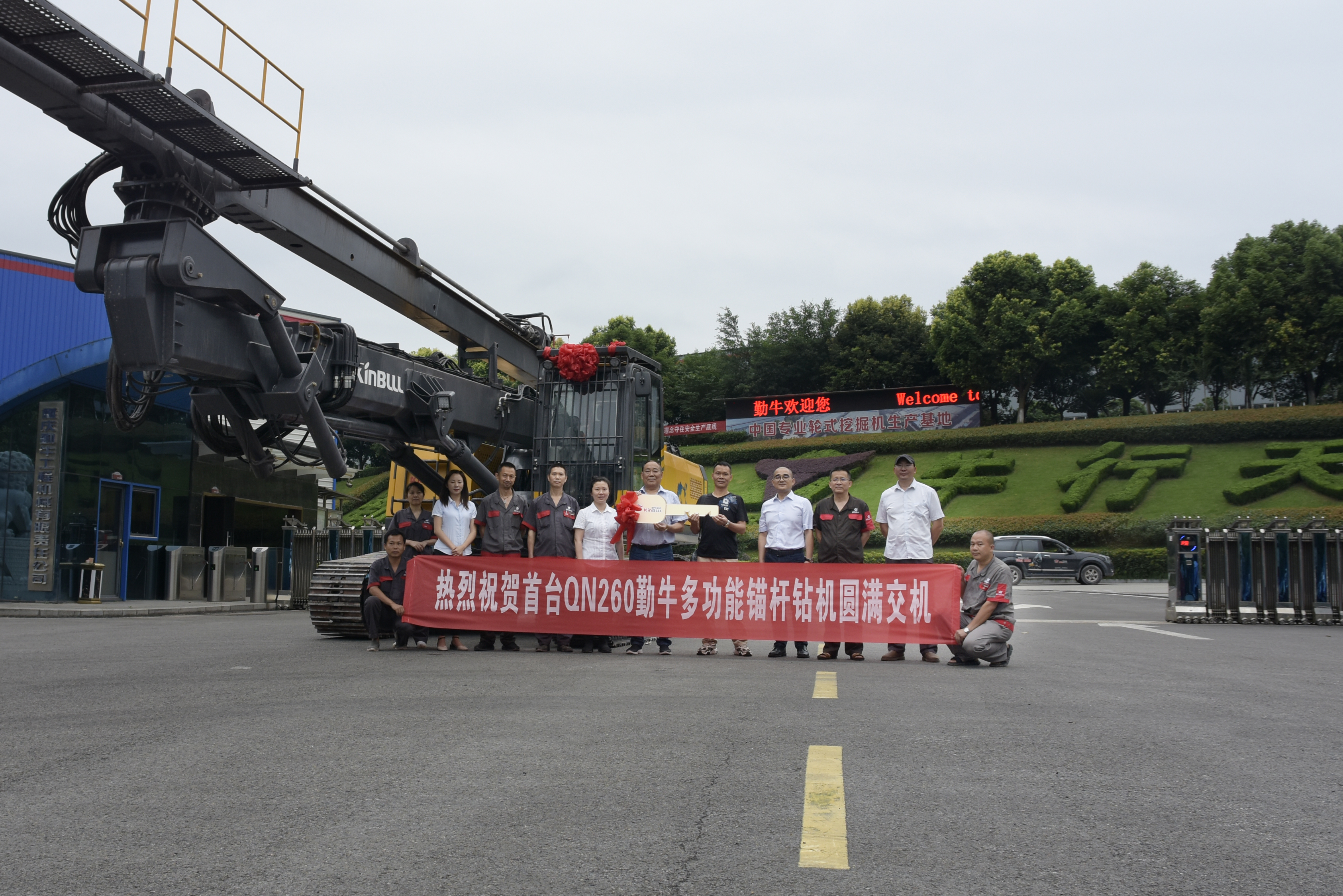 合影.JPG 合影.JPG