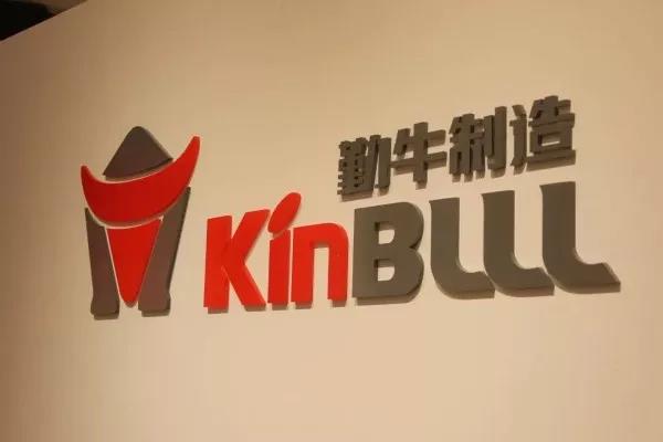 走進(jìn)勤牛陳列室,砥礪民企強(qiáng)國(guó)志 走進(jìn)勤牛陳列室,砥礪民企強(qiáng)國(guó)志