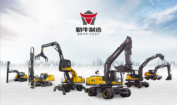 2019,勤牛不一樣 2019,勤牛不一樣