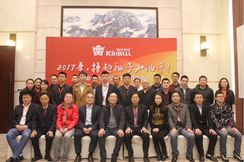 實業興邦,產業報國:2017,擼起袖子加油干 實業興邦,產業報國:2017,擼起袖子加油干