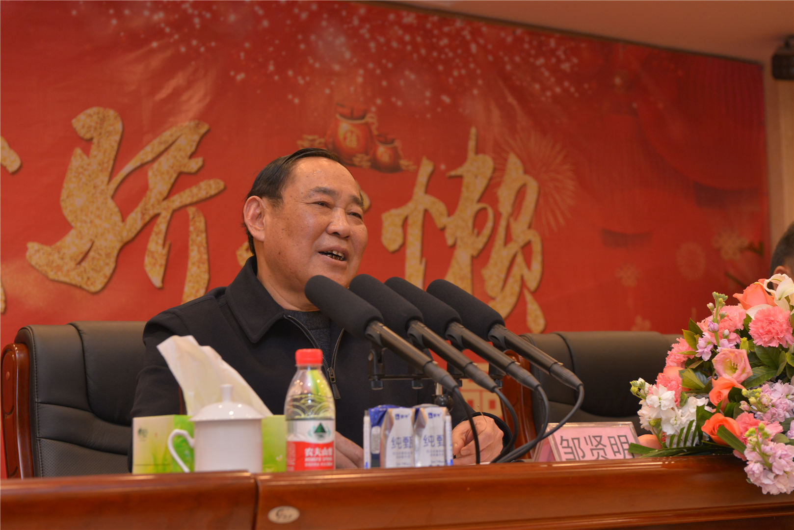 “沖破危機展芳華,戒驕戒懶創輝煌” ——“解放思想,戒驕戒懶”主題年會掠影 “沖破危機展芳華,戒驕戒懶創輝煌” ——“解放思想,戒驕戒懶”主題年會掠影